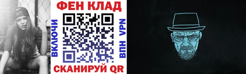 Купить закладки  Змеиногорск  Амфетамин Premium 