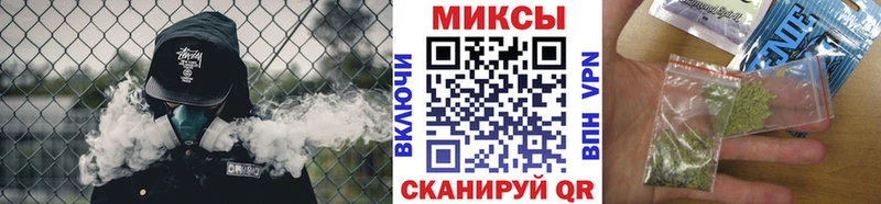 Бутират бутандиол  Купить  Змеиногорск 