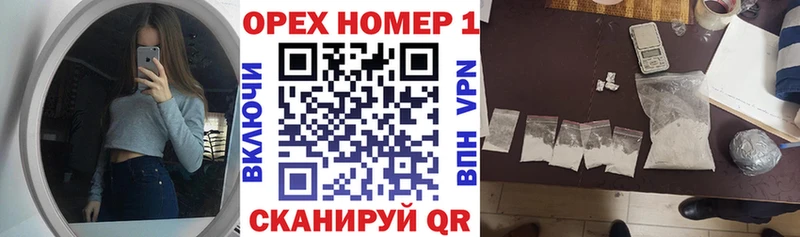 Купить закладки  Змеиногорск  COCAIN 97% 