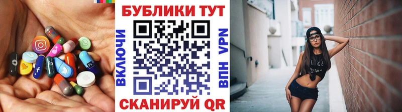 Ecstasy MDMA  Купить где  Змеиногорск 