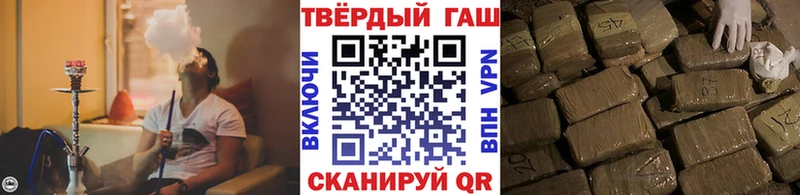 Купить закладки  Змеиногорск  Гашиш Изолятор 