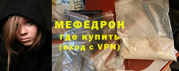 меф Кодинск