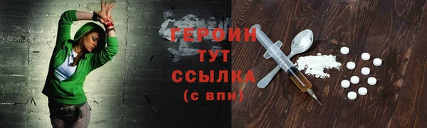 меф Кодинск