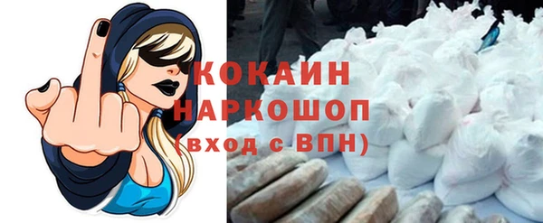 меф Кодинск