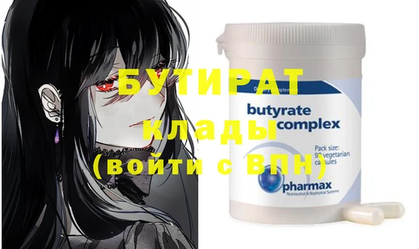 прущая мука Коряжма