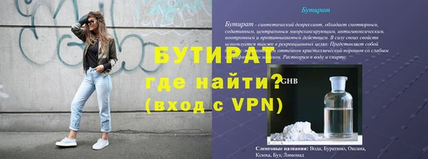 прущая мука Коряжма