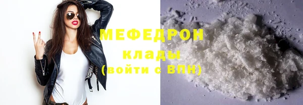 меф VHQ Корсаков