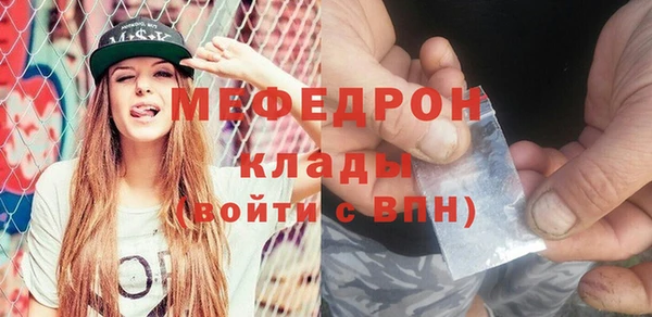меф VHQ Корсаков