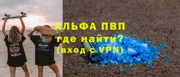меф VHQ Корсаков
