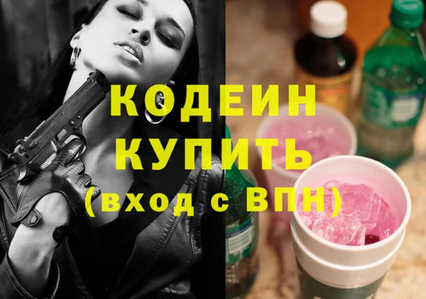 прущая мука Коряжма