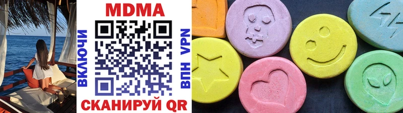 Купить  Змеиногорск  МДМА VHQ 