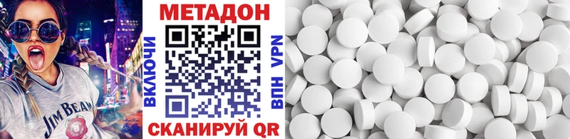 Купить  Змеиногорск  Метадон кристалл 