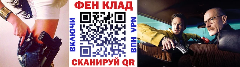 МЕТАМФЕТАМИН мет Змеиногорск