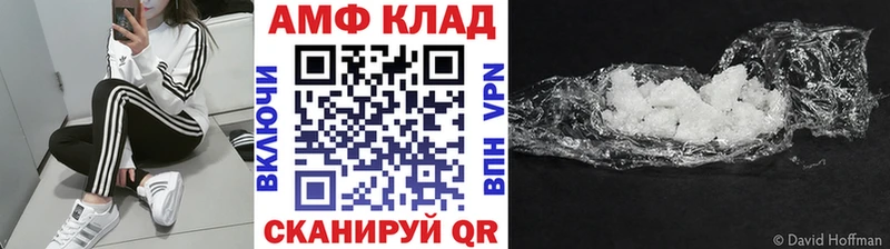 Купить  Змеиногорск  МЕТАМФЕТАМИН кристалл 