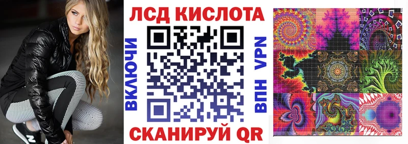 Марки 25I-NBOMe 1500мкг Змеиногорск