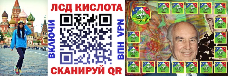 Купить  Змеиногорск  Марки N-bome 1,5мг 